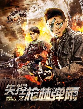 《拔作岛》主视觉剧照